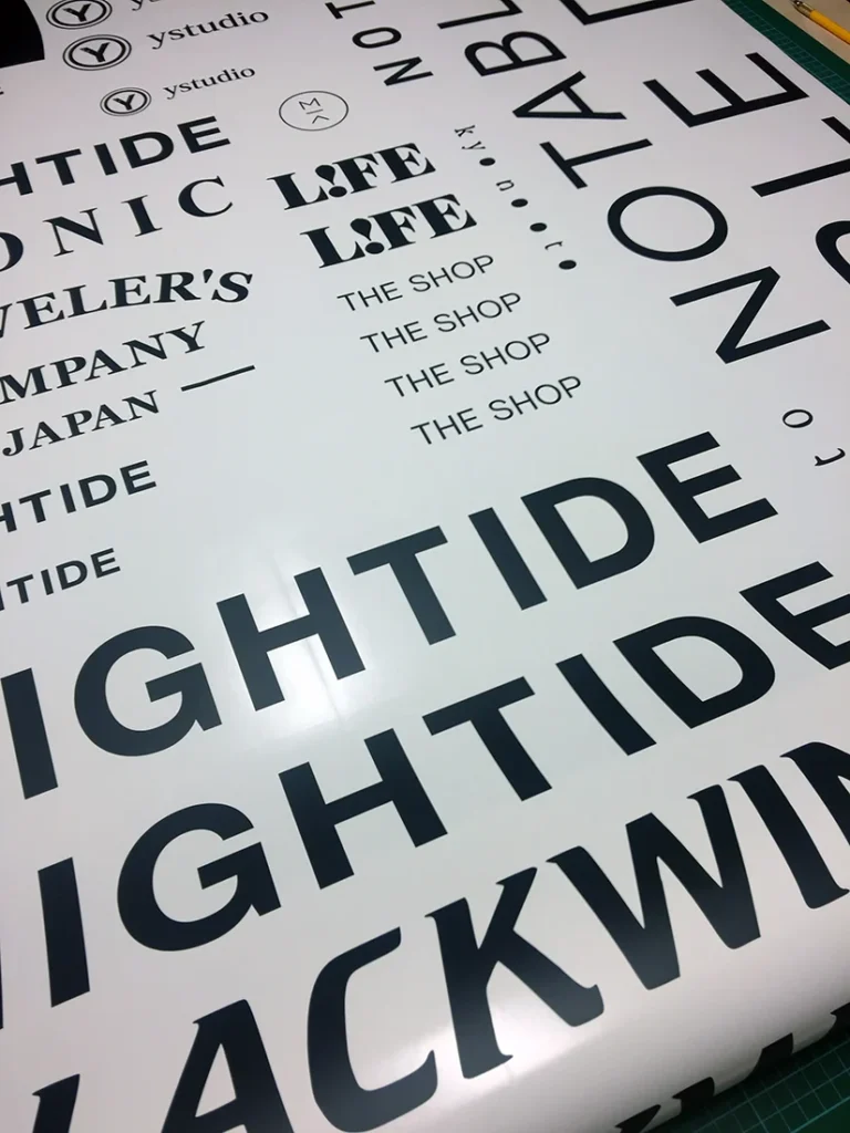 naklejka wybierana - czarne napisy